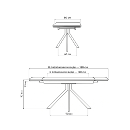 Керамический стол Комильфо