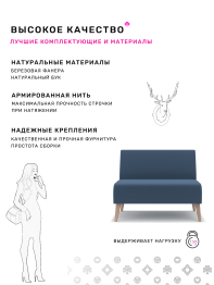 Диван Килт Lux, велюр