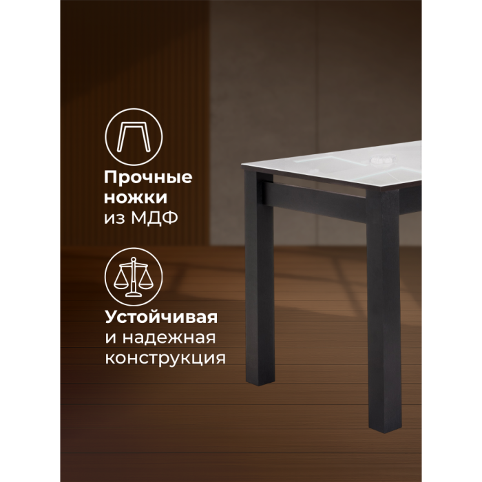 Обеденные столы, Стол стеклянный Раймунд (Венге)