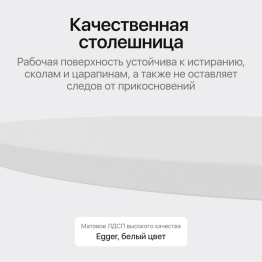 Стол овальный обеденный с металлическим белым подстольем 200*90*75