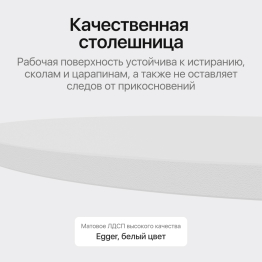 Стол овальный обеденный с белым металлическим подстольем VIOLUR 200