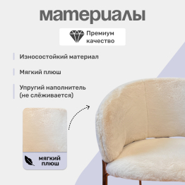 Стул Serene Enchantment, золотой