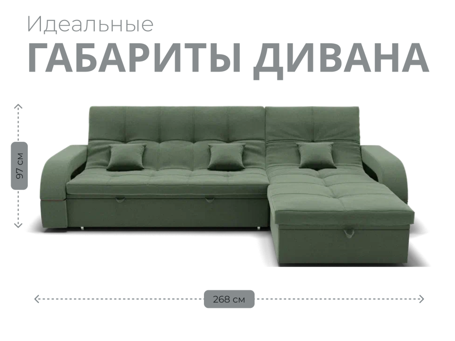 Диваны модульные угловые, Модульный диван Майами-2,микровелюр,антивандальная ткань,венеция