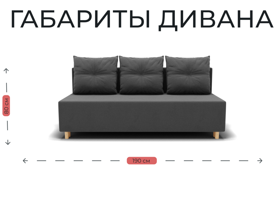 Диваны еврокнижки, Прямой диван Сияние,еврокнижка,велюр