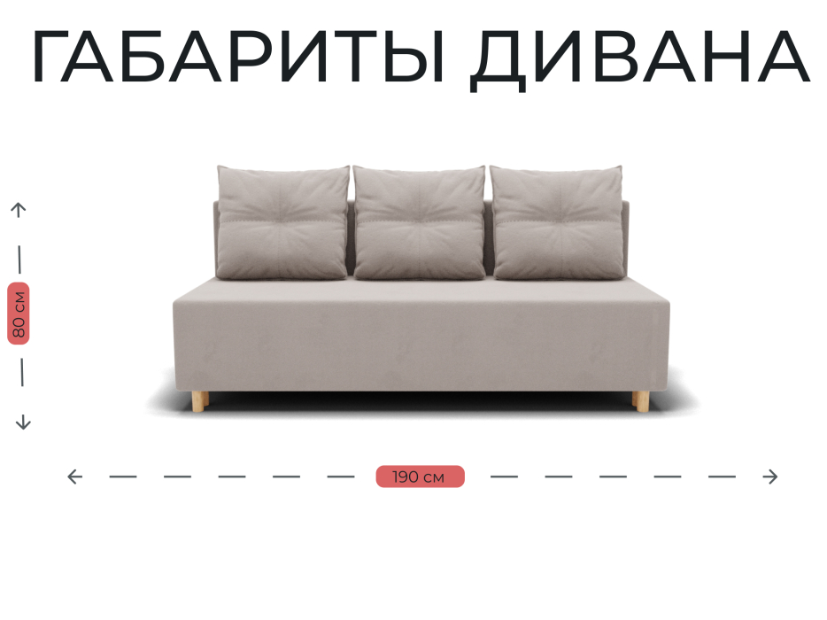 Диваны еврокнижки, Прямой диван Сияние,еврокнижка,велюр