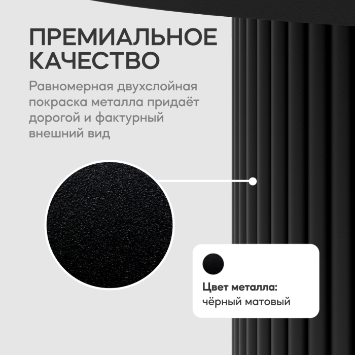 Обеденные столы, Стол круглый обеденный с чёрным металлическим подстольем TRUBIS Wood L 90 