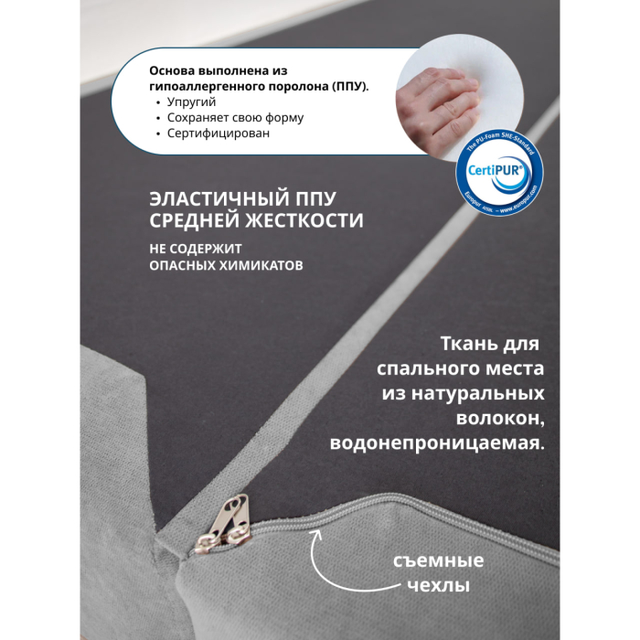Диваны книжки, Бескаркасный диван-кровать Спенсер, велюр