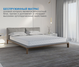 Столлайн / Матрас Здоровый сон-Макс в чехле Cooler 1400х2000