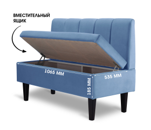 Диван прямой на ножках Лео 110, микровелюр