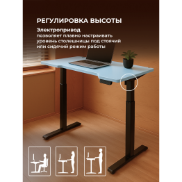 Компьютерный стол Маркос с механизмом подъема 140х80, черный