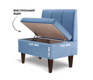 Диван прямой на ножках Лео 66, микровелюр