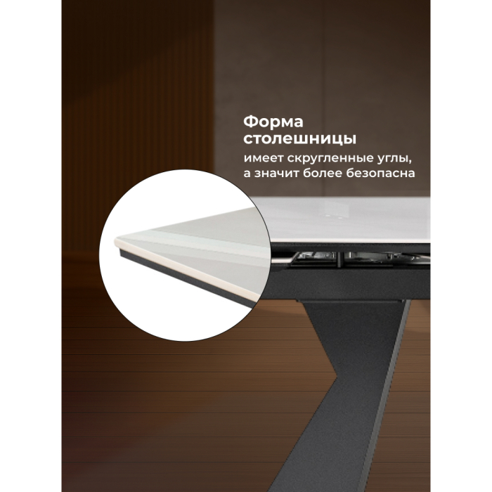 Обеденные столы, Керамический стол Денхольм