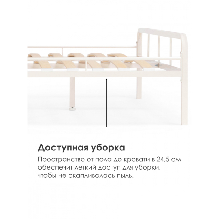 Кровати 120х200, Кровать Рейк 120х200