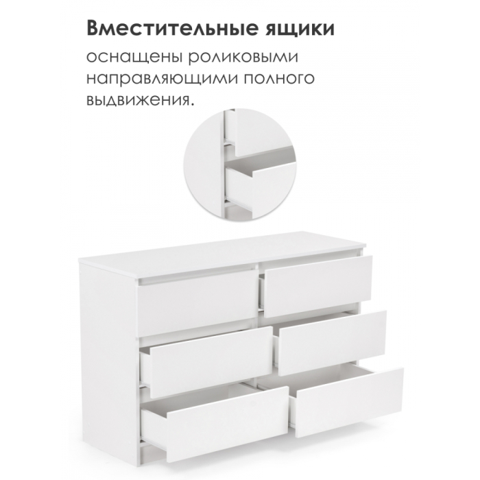 Комоды, Комод Мадера К6М