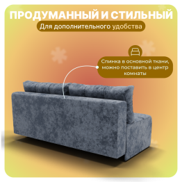 Прямой диван Леон, НПБ, Симпл