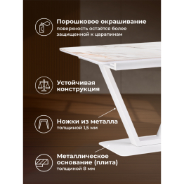 Стол  Бугун 120х80х77 белый мрамор с прожилками