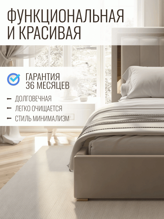 Мягкая кровать, Кровать Валенсия с подъемным механизмом 180х200 см велюр, золото