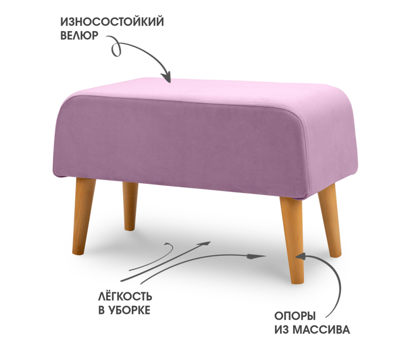 Банкетки, Пуф банкетка Бёрн