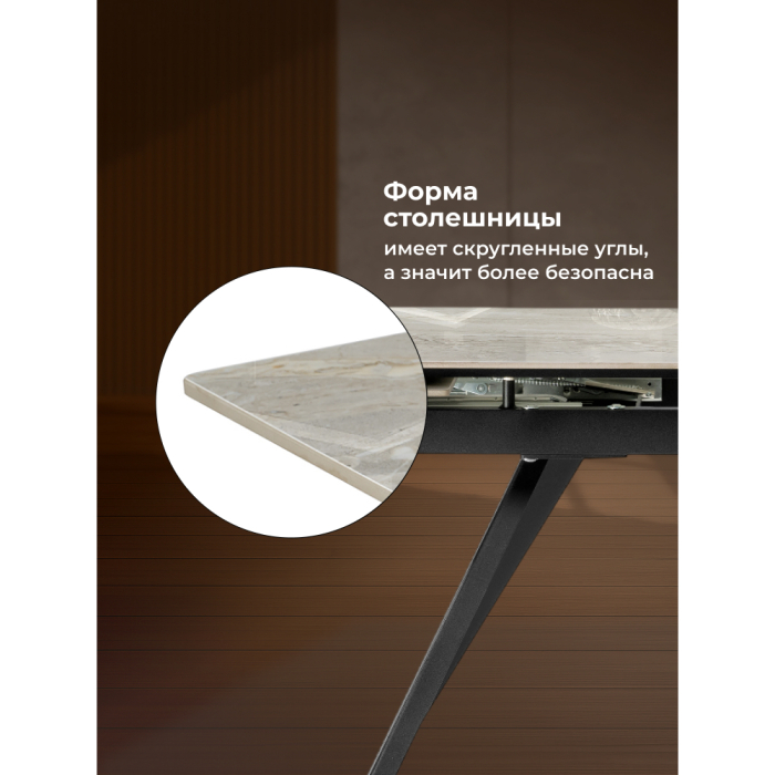 Обеденные столы, Керамический стол Хорсборо