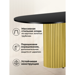 Стол Барон О 180 х 90 (золотые ноги)