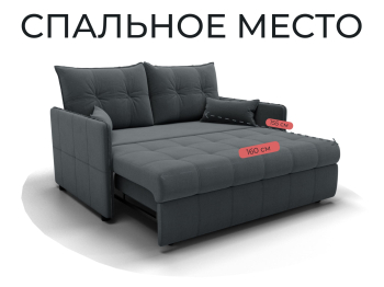 Прямой диван Палермо,выкатной,велюр