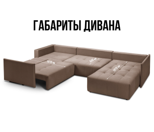 Диван еврокнижка Чилетти П-образный