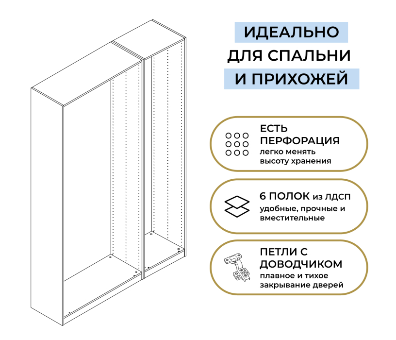 Для одежды, Шкаф трехдверный Макс 1500 мм, вариант №2 (ЛДСП, корпус дуб вотан)