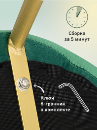 Стул Refuge (золотой)