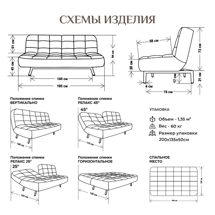 Диваны кровати со спальным местом, Диван кровать 1111