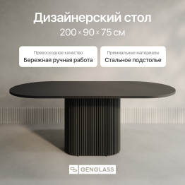 Стол овальный обеденный с металлическим черным подстольем 200*90*75
