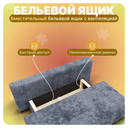 Прямой диван Леон, НПБ, Симпл
