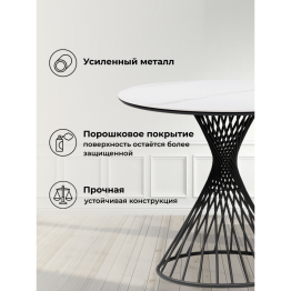 Керамический стол Вивиен 90х90х75