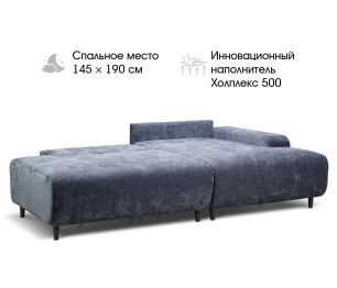 Диван кровать угловой Монреаль, шенилл