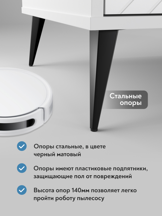 Прикроватные тумбы, Тумба прикроватная Астрид АР-04