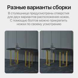 Стол овальный обеденный с золотым металлическим подстольем VIOLUR 180