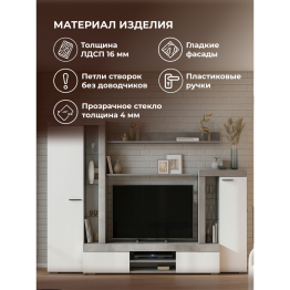 Гостиная Swede