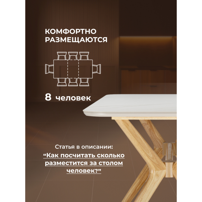 Обеденные столы, Стол Unika из спеченного камня 180х80