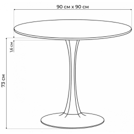 Стол деревянный Тулип 90х73