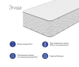 DreamLine / Матрас DreamLine Эгида 900x1950
