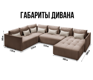 Диван еврокнижка Чилетти П-образный