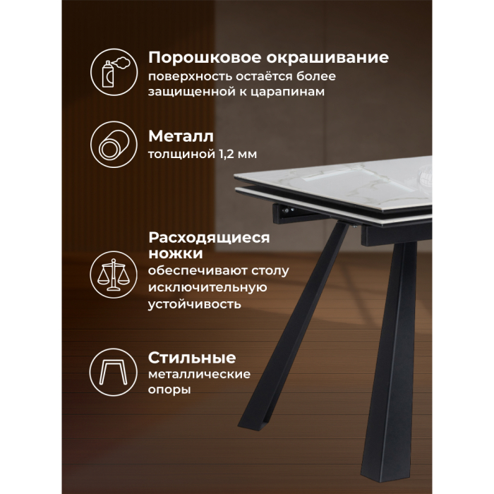 Обеденные столы, Керамический стол Маунт 140x80