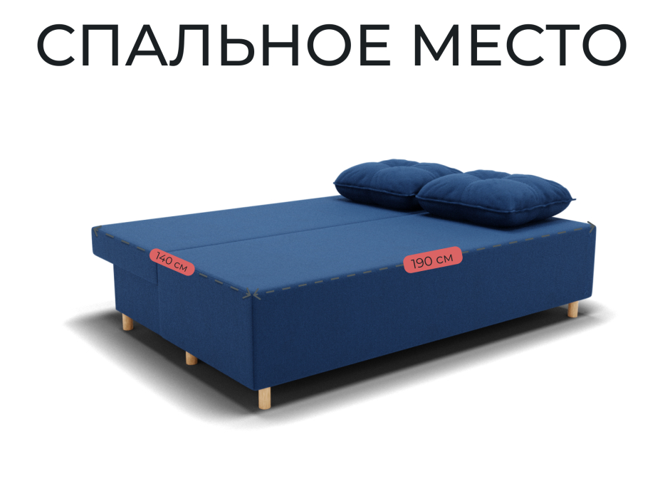 Диваны еврокнижки, Прямой диван Сияние,еврокнижка,велюр