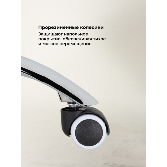 Для офиса и дома, Компьютерное кресло Aragon