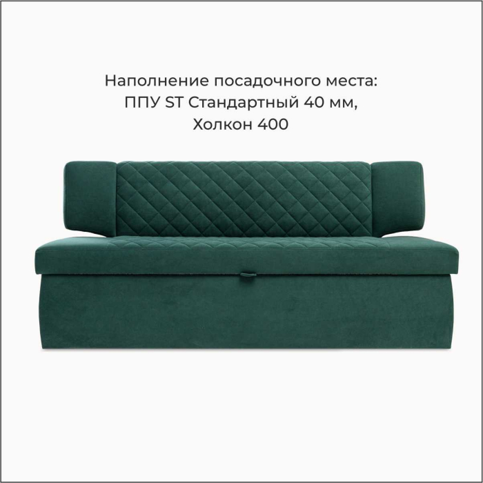 Диваны прямые кухонные, Прямой кухонный диван Тиан 168 ящик