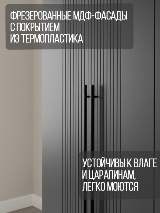 Шкафы распашные, Шкаф распашной 4-створчатый серый корпус частичная резьба