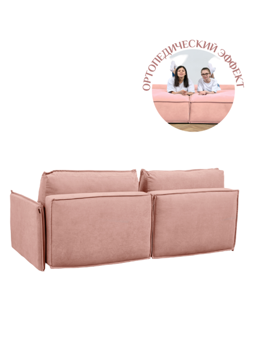 Диваны еврокнижки, Диван 9999