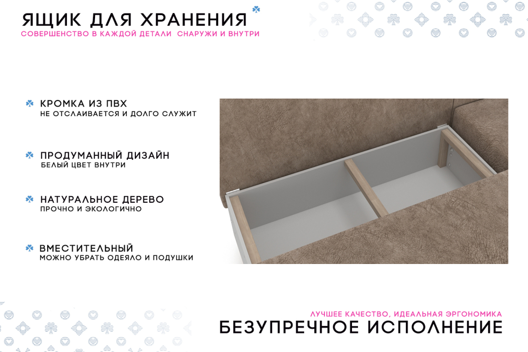 Диваны еврокнижки, Диван-кровать Лиссабон NEW, велюр