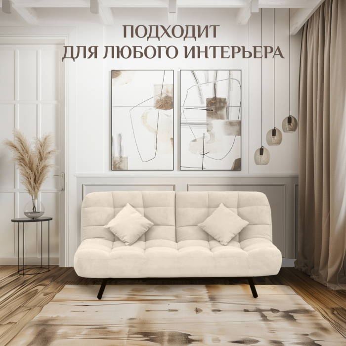 Диваны кровати со спальным местом, Диван кровать 1111