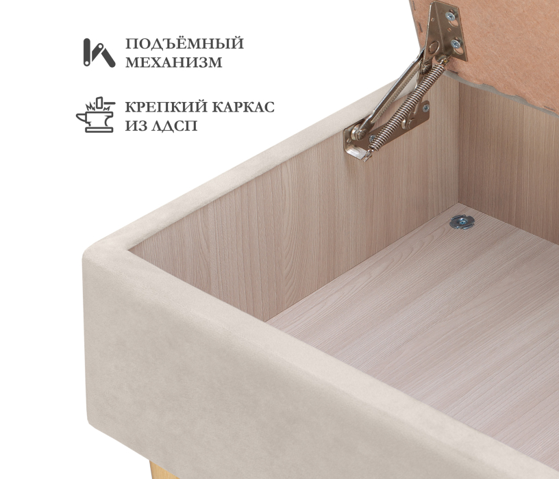 Банкетки, Пуф банкетка Париж 42 с ящиком, микровелюр