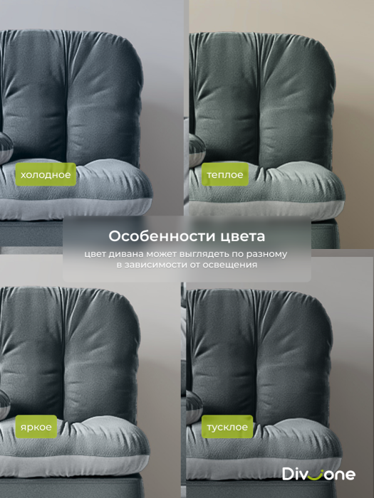 Кресла, Бескаркасное кресло-кровать Клиффорд 900*950мм  велюр